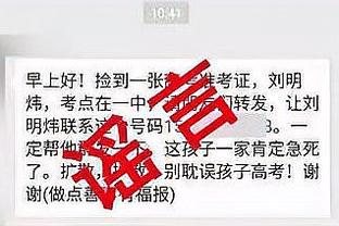 bet188金宝搏官网下载截图3