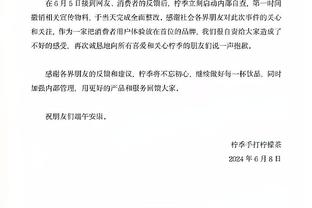 穆里尼奥：迪巴拉卢卡库都不在很难打，我希望能续约留在罗马